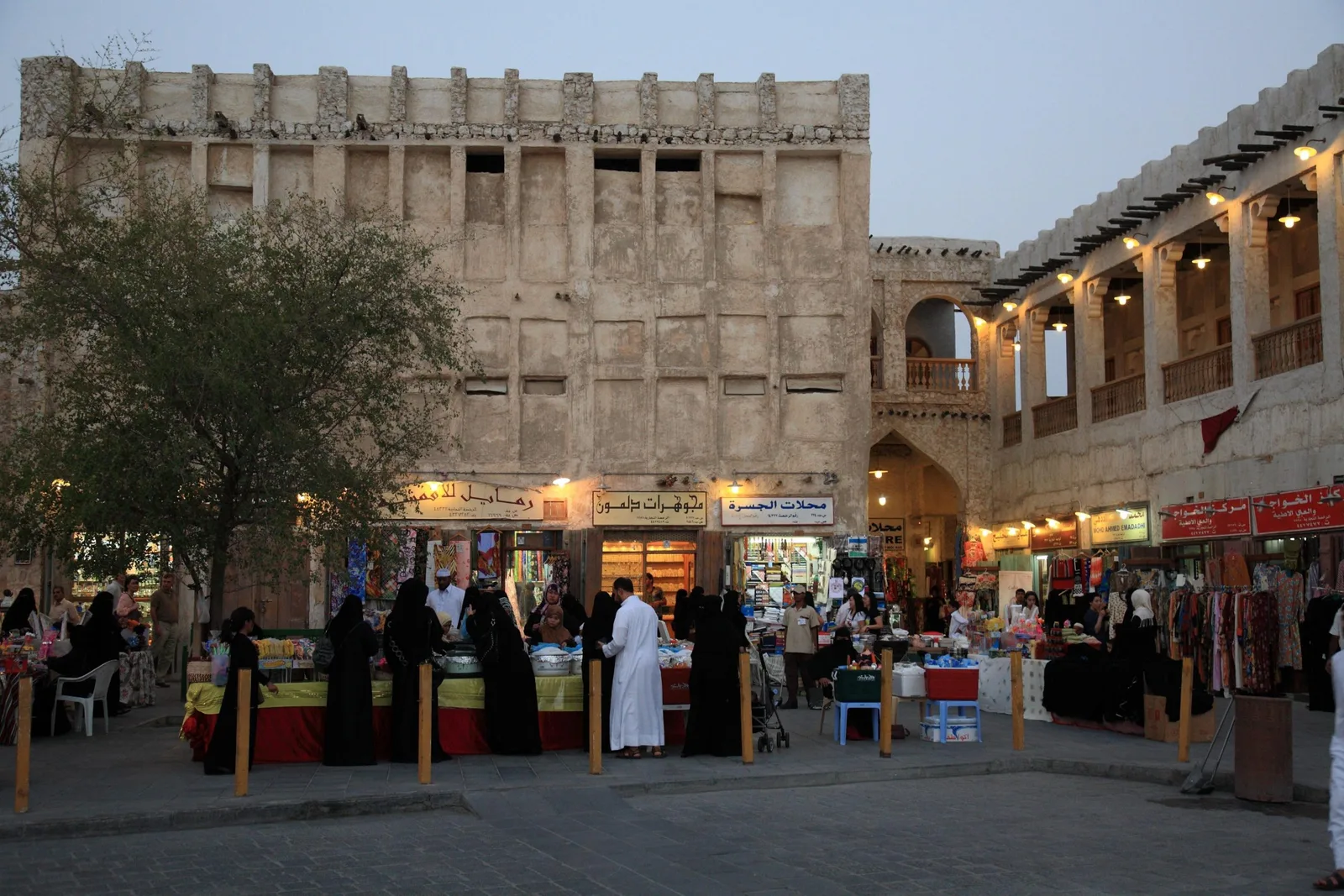 أبرز الأماكن العائلية في قطر
