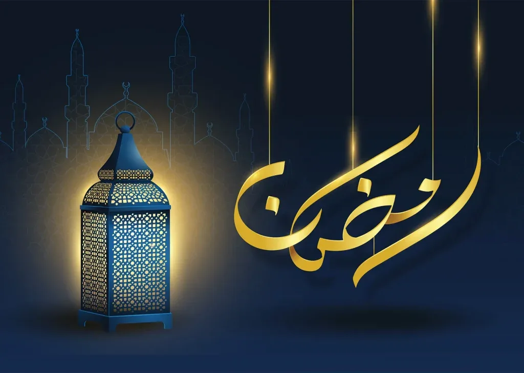 دعاء اليوم الثامن في رمضان