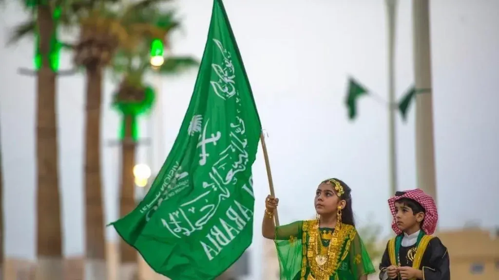 فعاليات اليوم الوطني السعودي 2023
