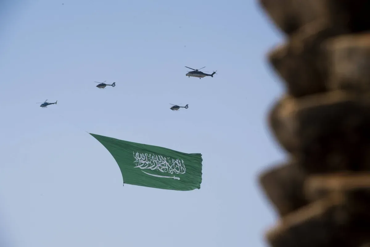 فعاليات اليوم الوطني السعودي 2023