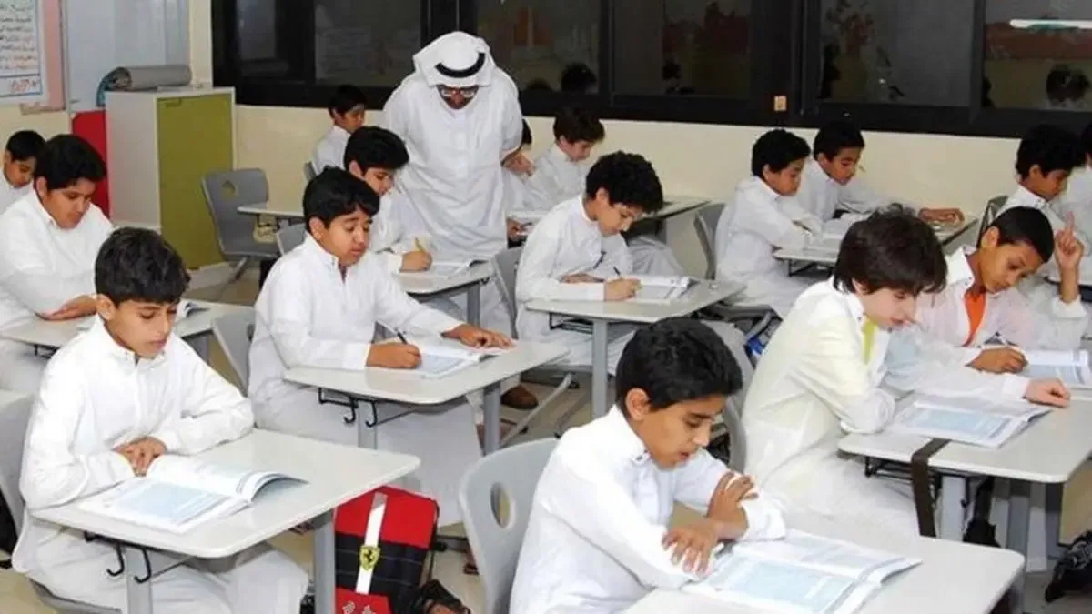 عدد المدرسين في السعودية 1445
