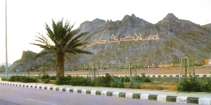 ما الذي يميز مدينة حائل السعودية؟ - صورة 2