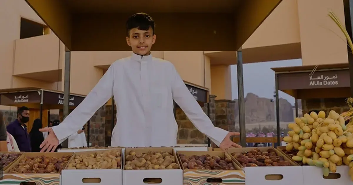 مهرجان العلا للتمور 2023
