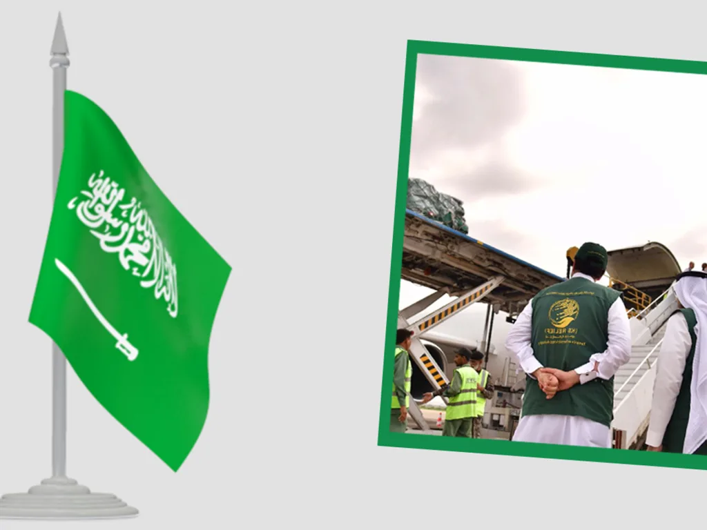 أهم الأحداث في تاريخ السعودية