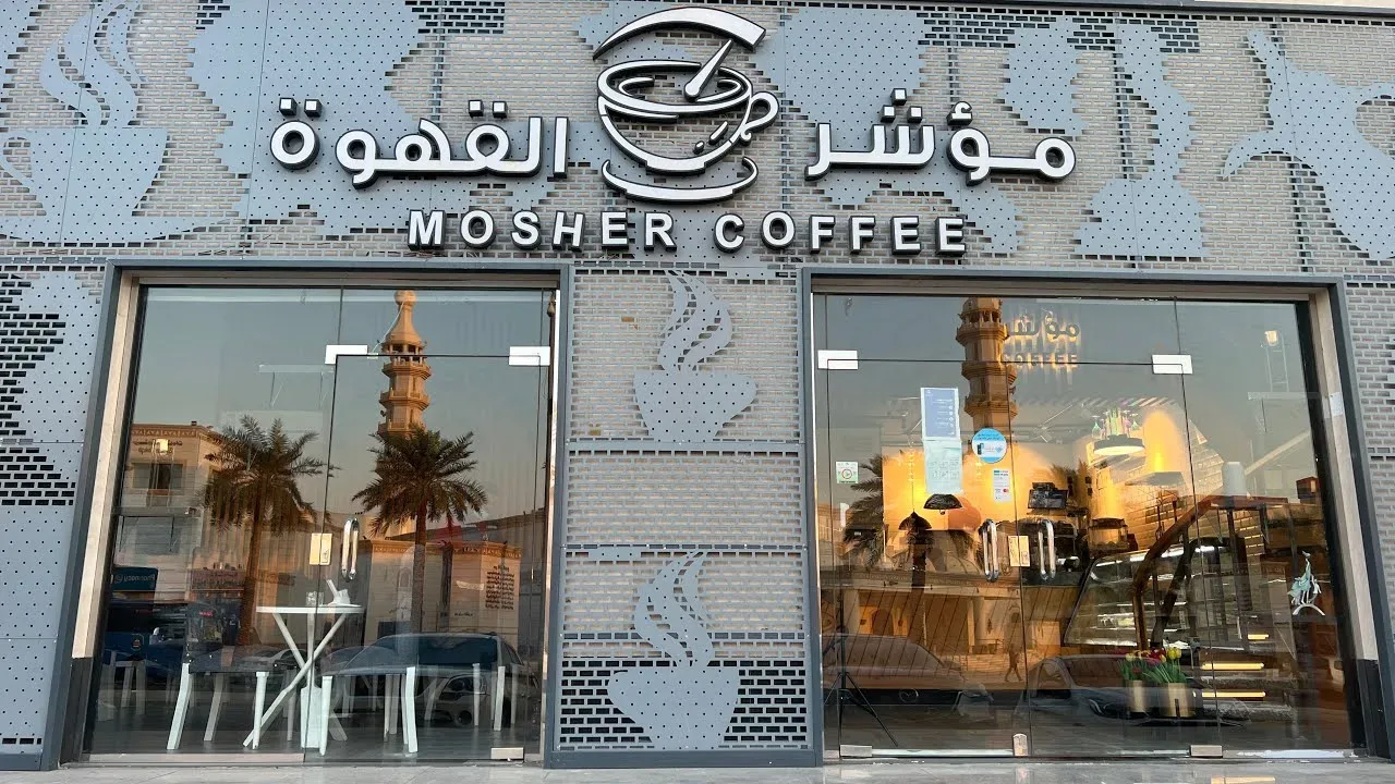أبرز 5 كافيهات في جدة