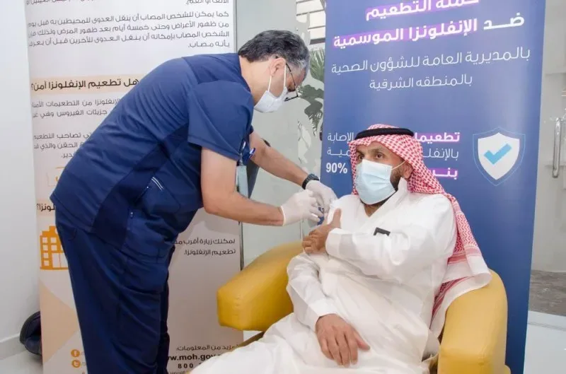 أماكن تطعيم الانفلونزا في السعودية 2023 - صورة 2