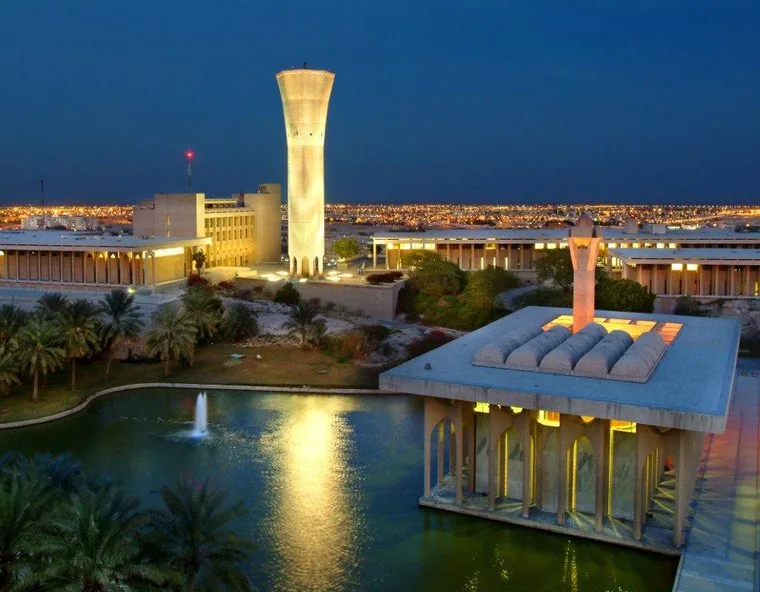 أشهر 5 جامعات في السعودية - صورة 2