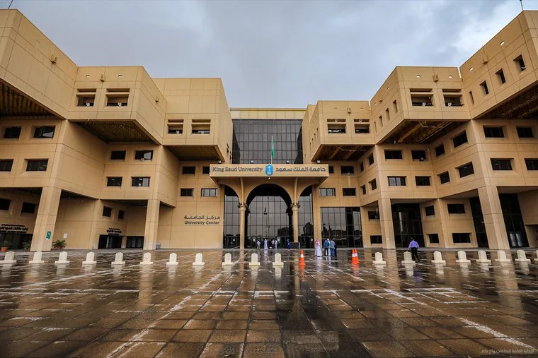 أشهر 5 جامعات في السعودية - صورة 3