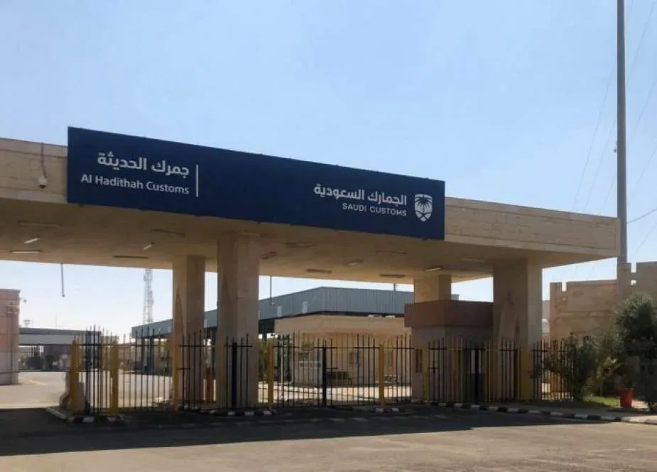 أشياء يجب أن تعرفها عن البطاقة الجمركية في السعودية