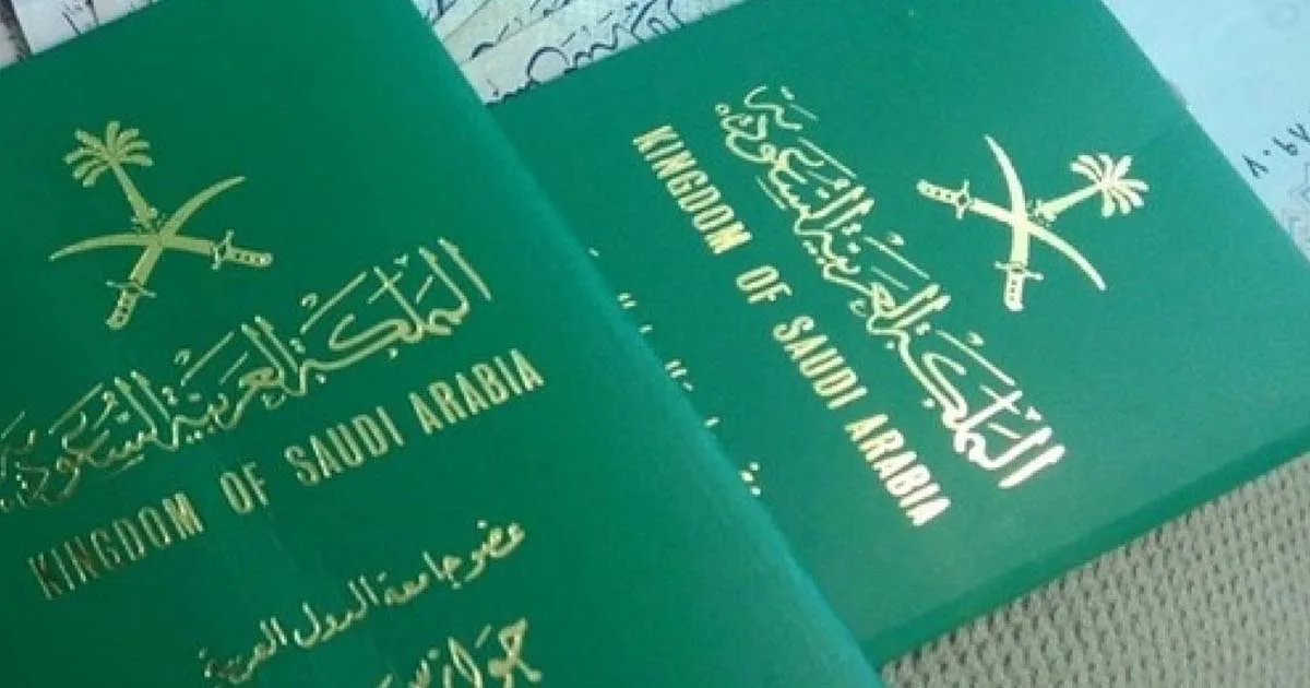 شروط الحصول على الجنسية السعودية