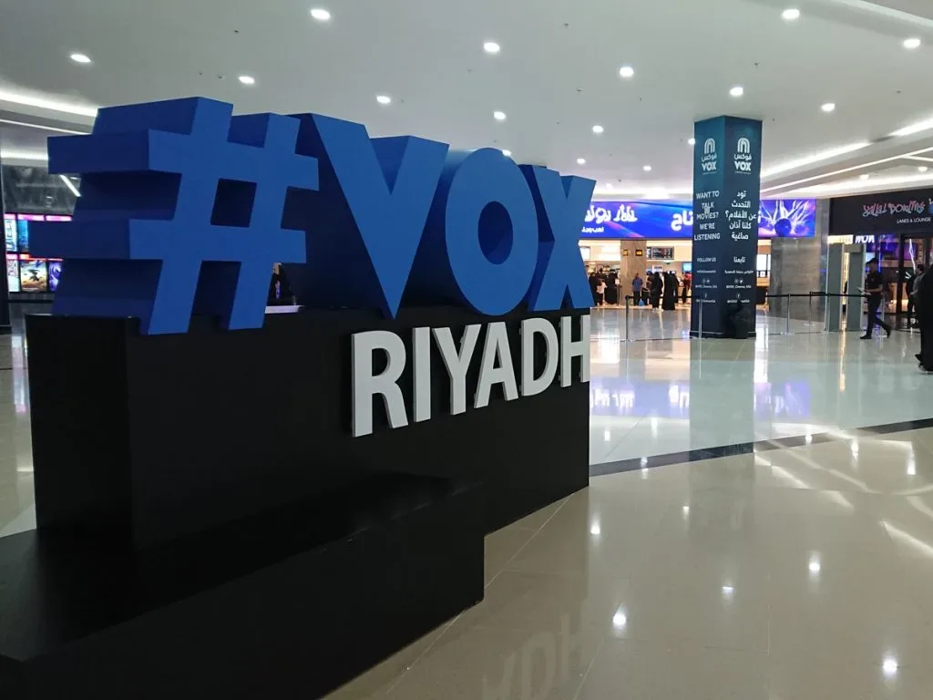 أشياء رائعة يمكنك القيام بها في الرياض - صورة 10