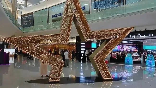 دليل محلات مجمع العرب مول جدة