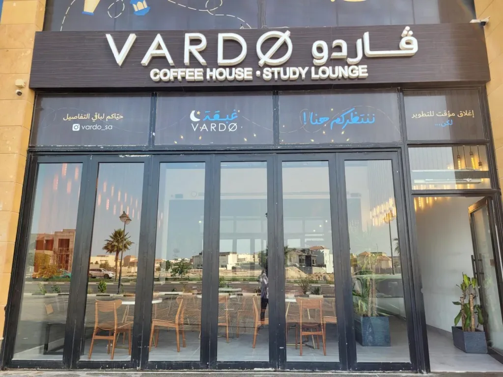 أفضل 4 كافيهات للمذاكرة في الخبر