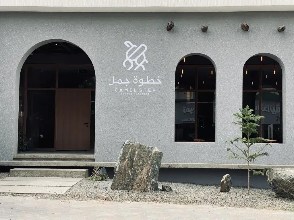 لطلاب الجامعات … 4 من أفضل الـ study house في الخبر