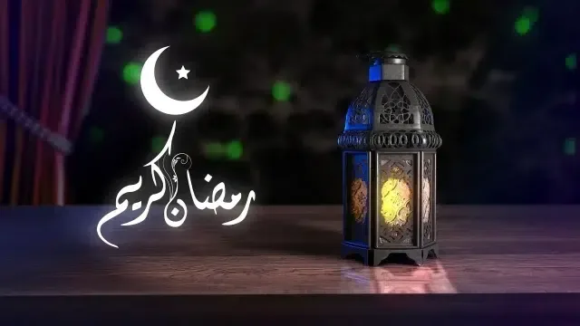 متى يبدأ شهر رمضان 2024/1445 في السعودية؟