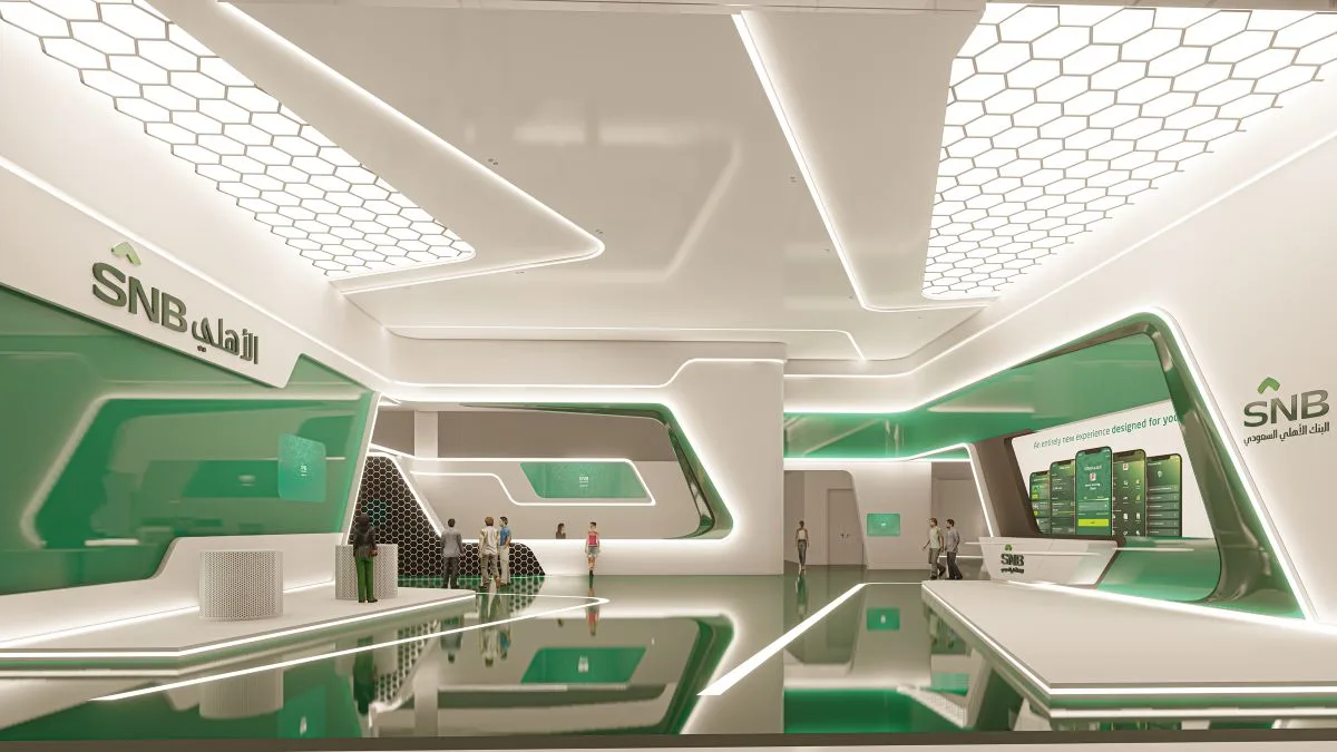 5.3 مليار دولار أرباح الأهلي السعودي في 2023.. نمو بـ 8%