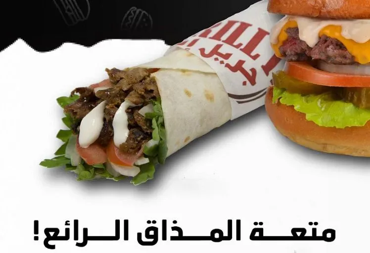 5 مطاعم سعودية مذهلة في الرياض للوجبات السريعة عليك تجربتها! - صورة 5