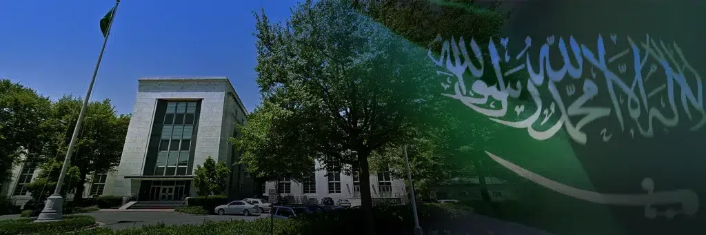نظام التأشيرات في المملكة العربية السعودية