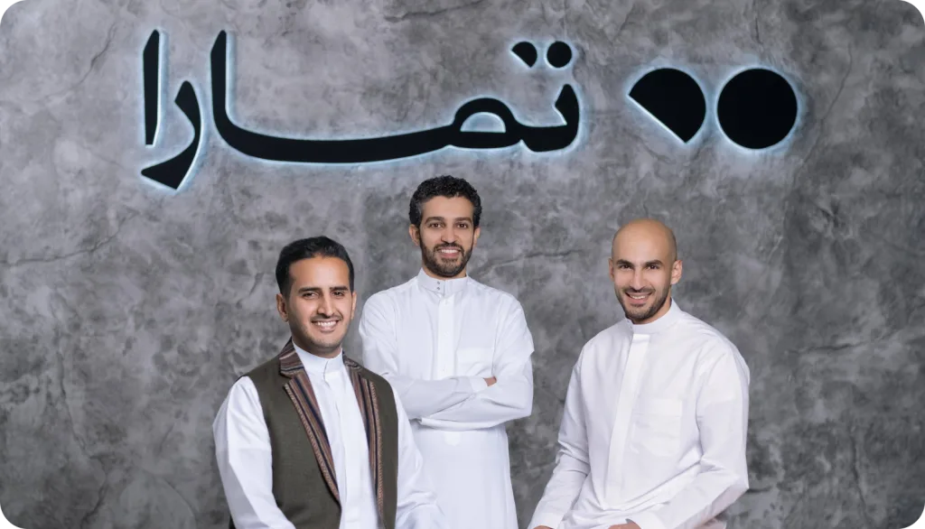 أفضل 5 شركات سعودية ناشئة - صورة 2