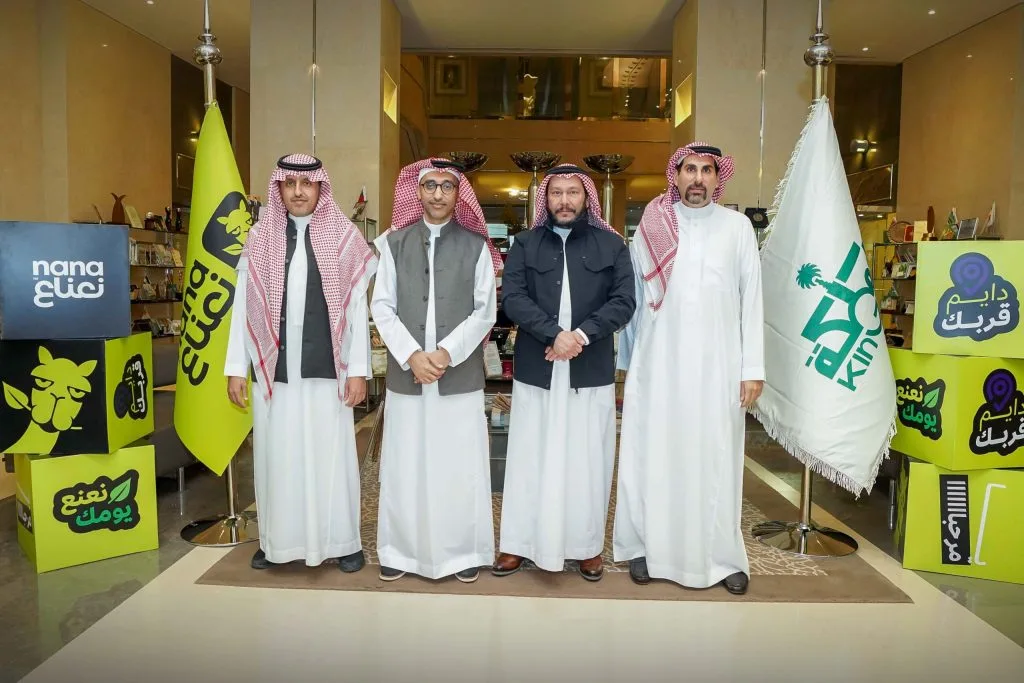 أفضل 5 شركات سعودية ناشئة - صورة 4