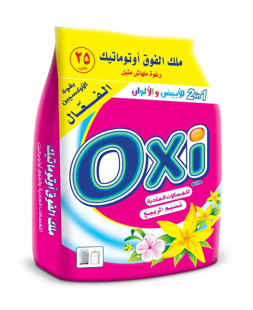أنواع مسحوق الغسيل المقاطعة