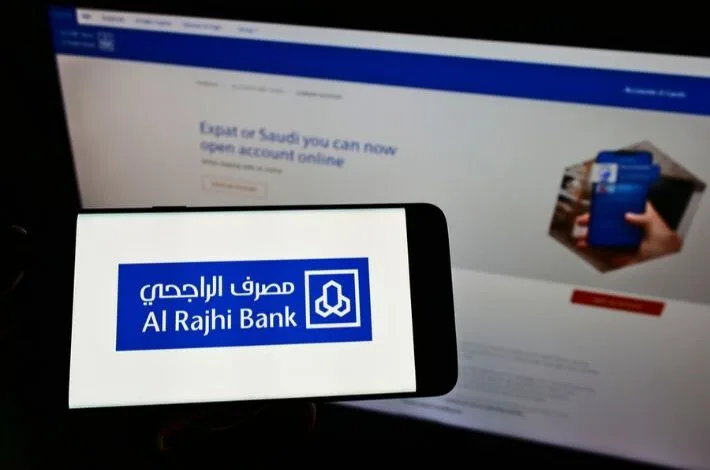 شروط الحصول على تمويل من بنك الراجحي 2024