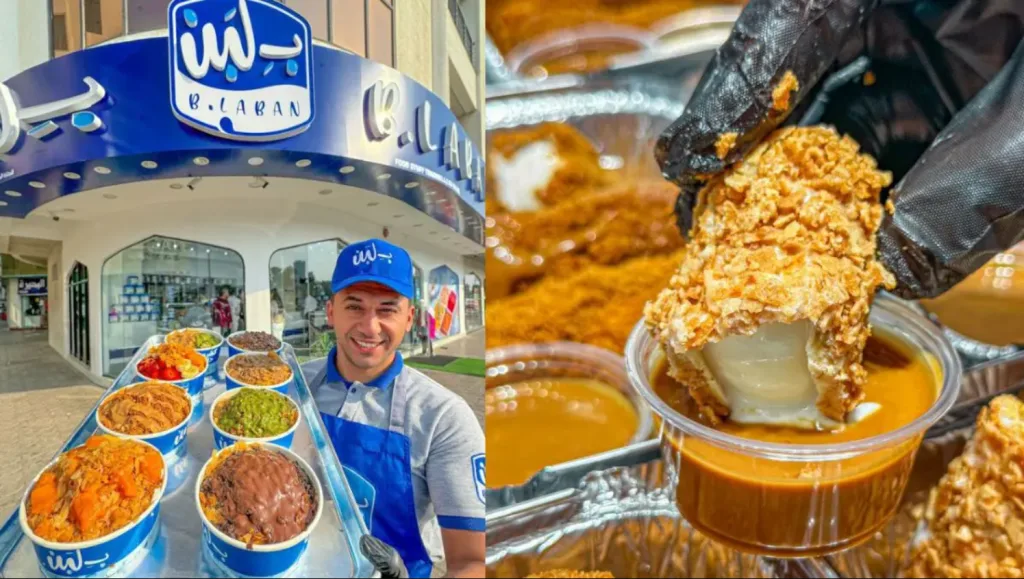 فروع بلبن الرياض