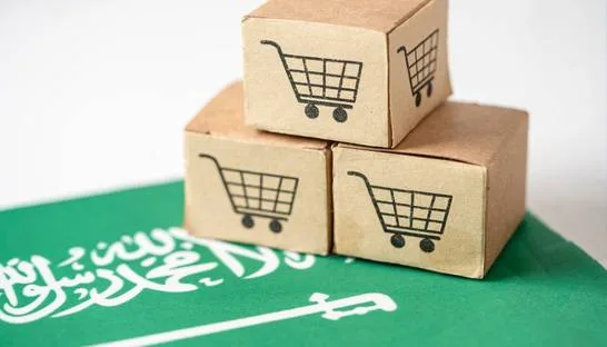 ما شروط فتح محل تجاري في السعودية؟