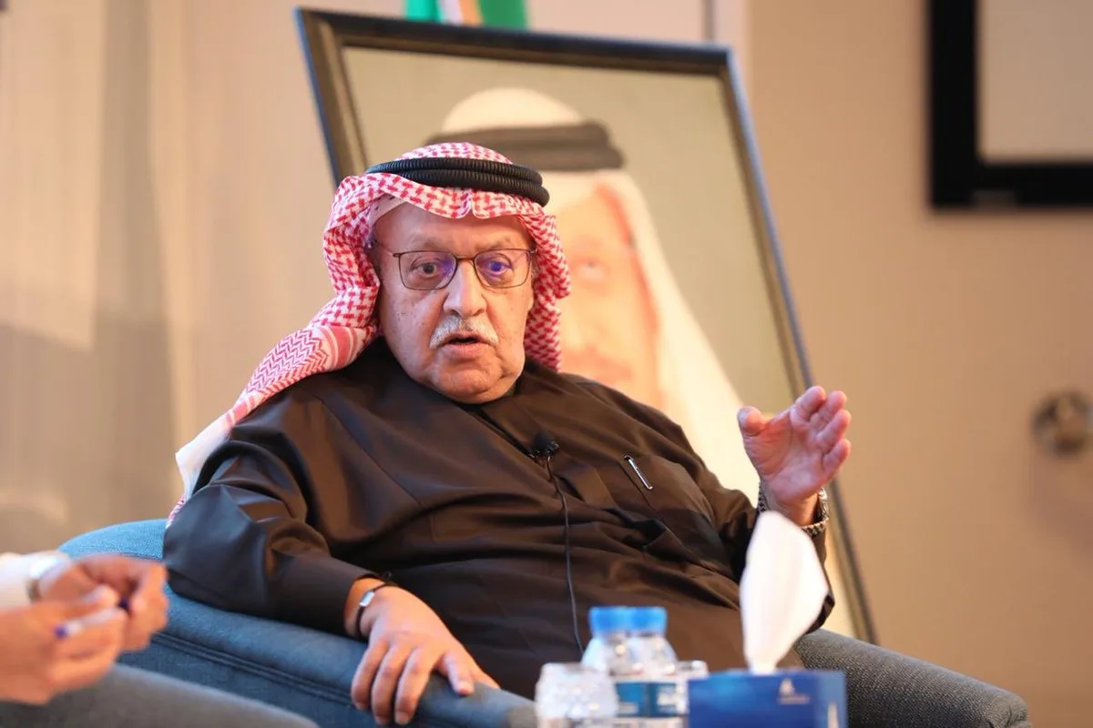 أغنى عوائل السعودية