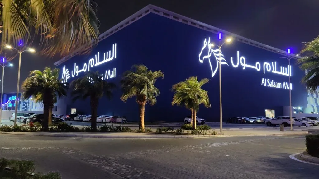 أفضل مولات جدة 2025