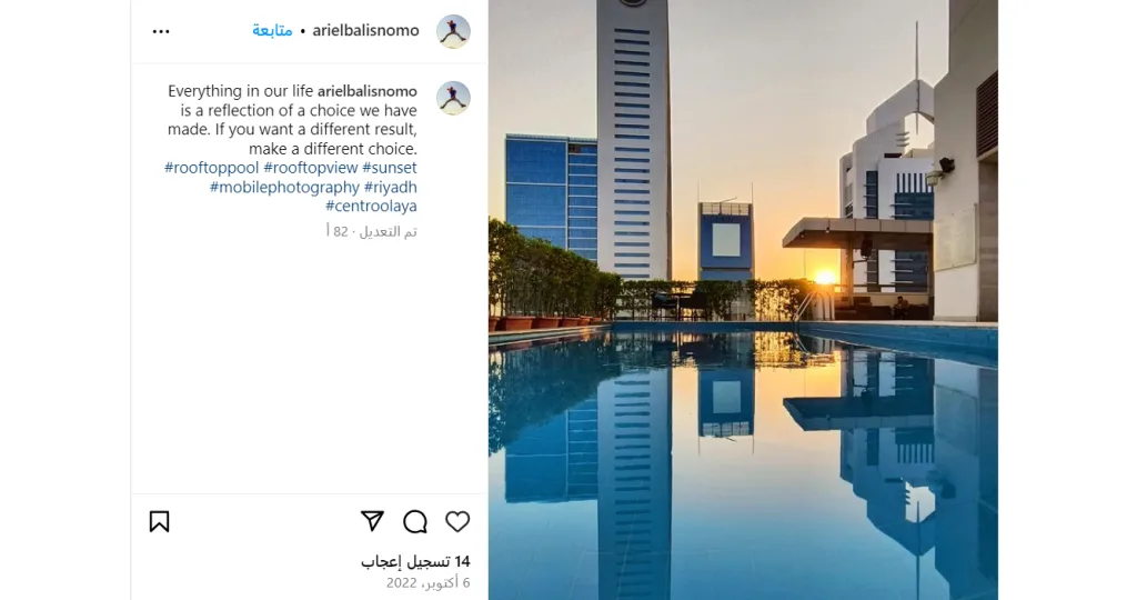 خيارات الفنادق بأقل من 500 ريال سعودي في الرياض