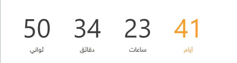 متى يبدأ فصل الصيف 2024؟ومتى ينتهي؟