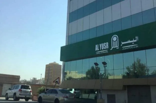 شروط ومتطلبات الحصول على تمويل من شركة اليسر