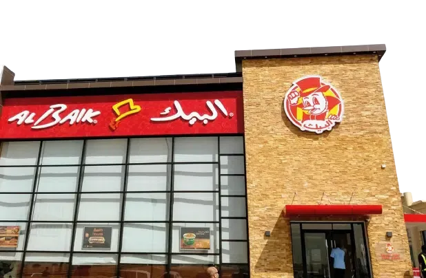 فروع مطعم البيك في الرياض