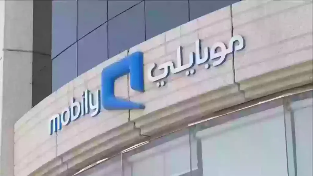 تعرف على طريقة معرفة رصيد بيانات موبايلي 2024