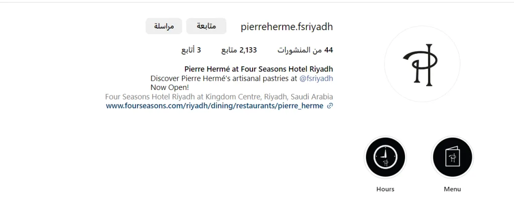 4 كافيهات فريدة من نوعها في الرياض عليكم زيارتها