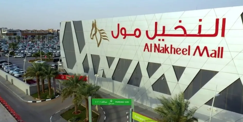 أفضل 5 من مولات الرياض لا تفوّت زيارتها