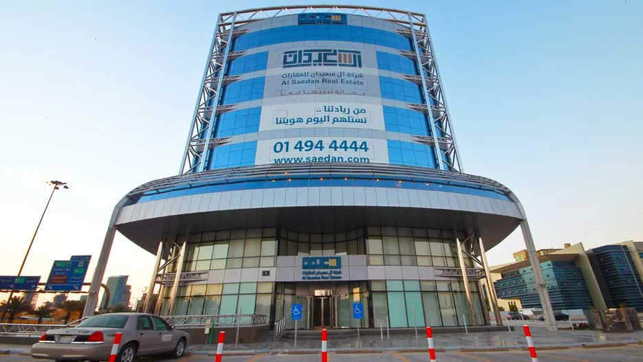 AlSaedan Real Estate