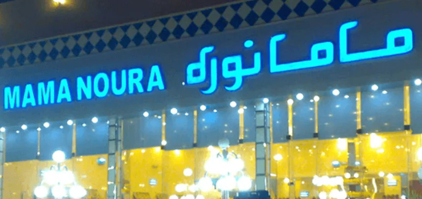 تعرف على أفضل المطاعم التي ينصح بزيارتها في الرياض