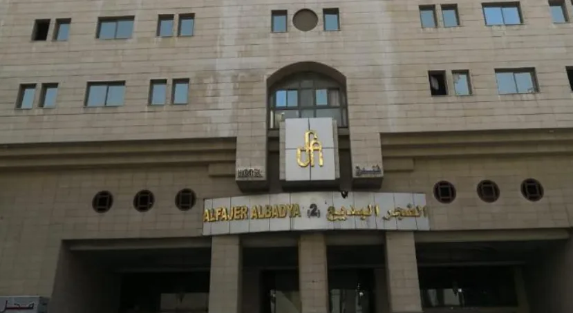 أبرز الفنادق الموجودة في مكة المكرمة