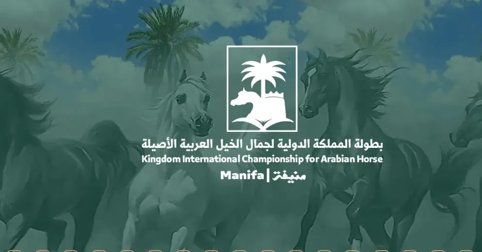 ما هي أبرز الفعاليات والأنشطة القادمة في الرياض؟