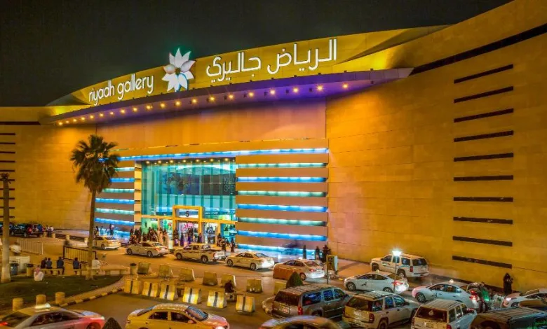 أفخم 5 مولات في الرياض