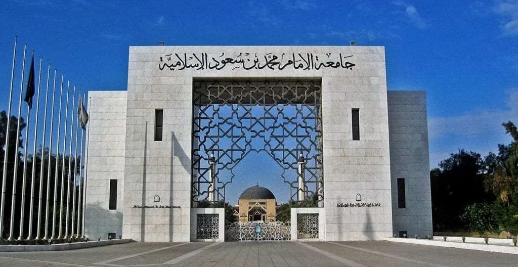القبول الجامعي في السعودية 2026: المواعيد والشروط ونصائح اختيار التخصص