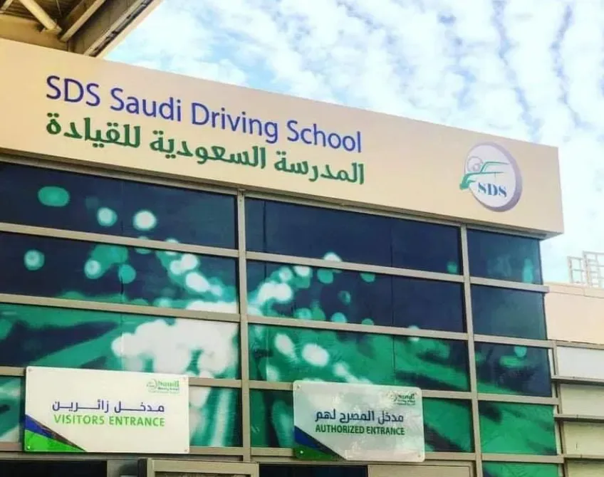 أبرز مدارس تعليم القيادة للنساء في الرياض
