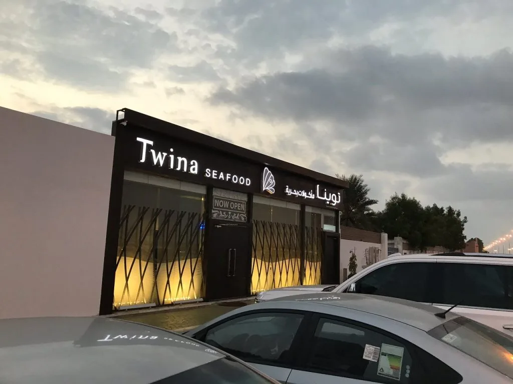 أفضل 5 أماكن لتناول الطعام في جدة