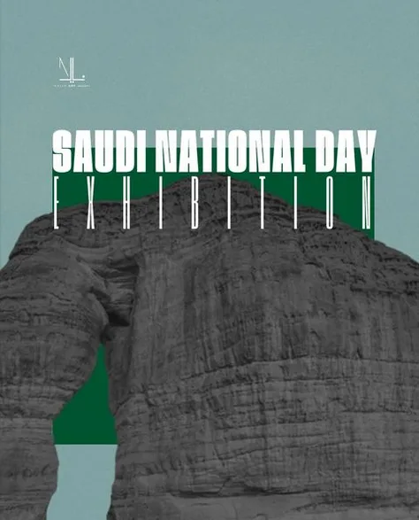 معارض فنية رائدة في الرياض