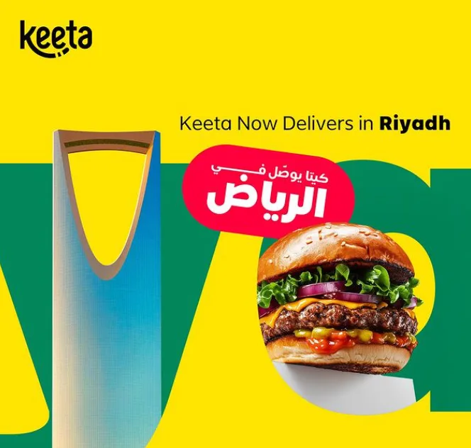 تطبيق "كيتا" الصيني يبدأ خدمات التوصيل في الرياض مع عروض خاصة
