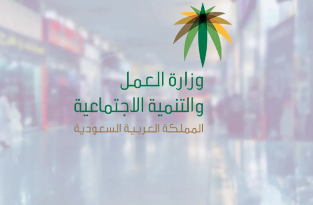 أنواع الكفالة: دليلك لفهم نظام الكفالة في السعودية
