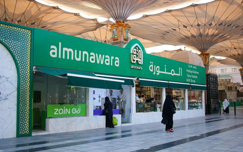 أفضل محلات هدايا بالمدينة المنورة