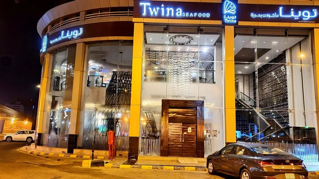 أفضل مطاعم مدينة جدة في عام 2024